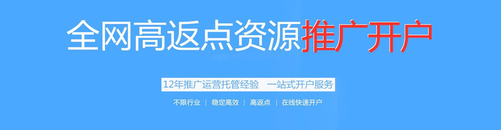 兰考信息流广告