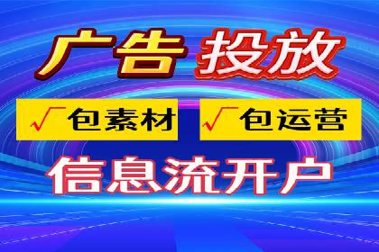 某行业SEM竞价托管全解析