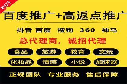 百度推广优化案例分享，提升转化率